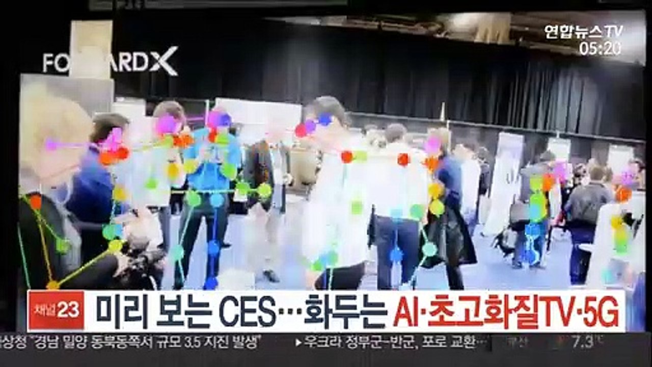 미리 보는 CES…화두는 AI·초고화질TV·5G