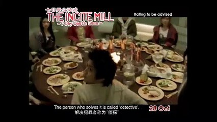 The Incite Mill:7 Day Death Game Trailer