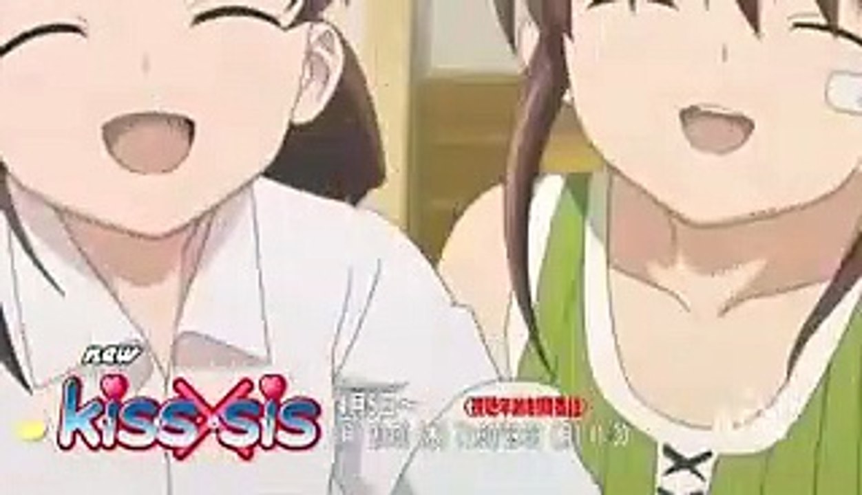 Kiss X Sis Trailer