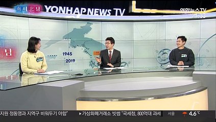 [남녀북남] 남북의 시상식