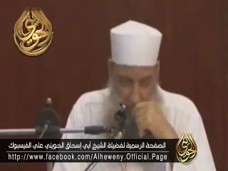 شرف قيام الليل الشيخ ابو اسحاق الحوينى