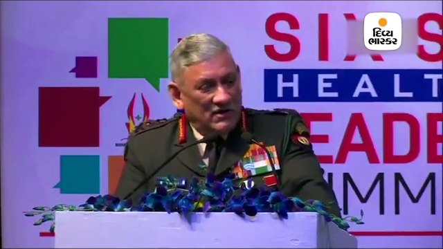 હિંસા માટે લોકોને ગેરમાર્ગે દોરવાનું કામ કરે તે લીડર નથી - સેનાપ્રમુખ જનરલ બિપિન રાવત