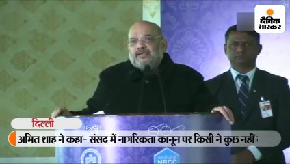 टुकड़े-टुकड़े गैंग को दंड देने का समय आ गया: शाह