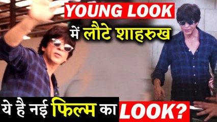 Shahrukh Khan Adorns Young Look,  This Look Is For His New Film