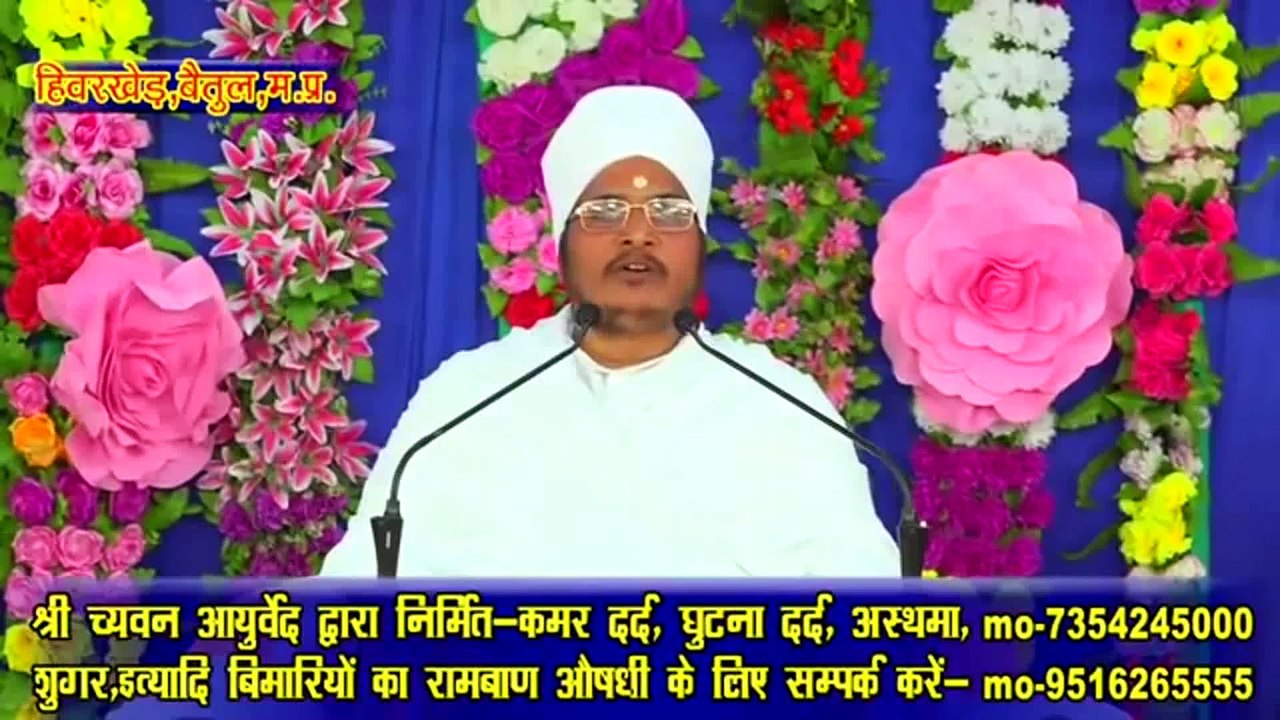 मनुष्य किन किन चीजो से दुखी होता है ? By Asang Saheb Ji Latest Pravachan 2019