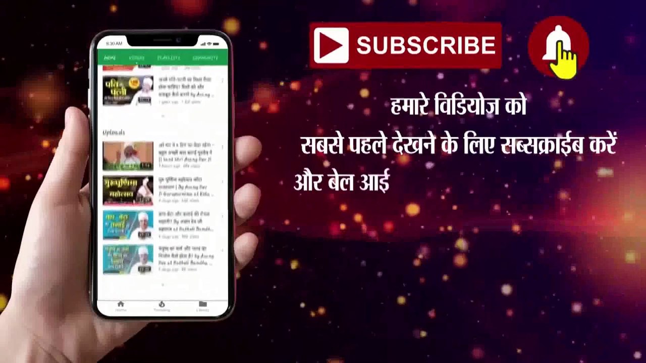 तिलक और माला का क्या गुण है ? By Asang Saheb Ji Latest Pravachan 2019