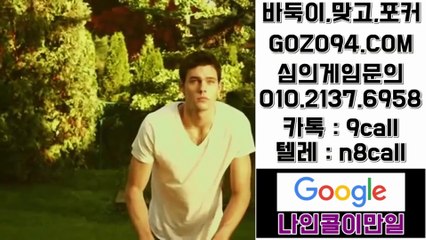 38게임 새주소OIO*이1③⑺*⑹9오⑻♠보물게임 섯다38게임 스마트폰38게임 맞고