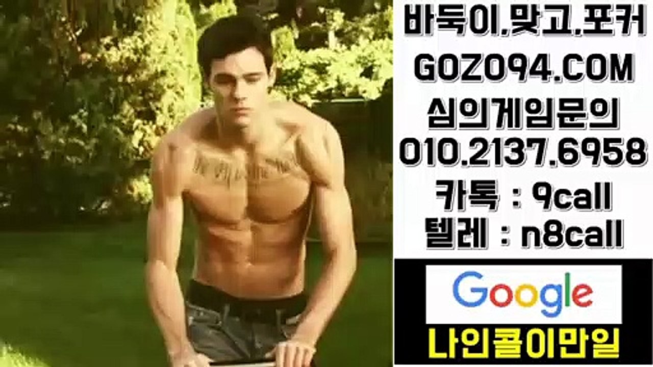 99게임 사이트주소OIO*②i삼7*6⑼오8♣바이크게임 최대요율99게임 인터넷주소99게임 포커