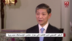 السفير الصيني بالقاهرة ل #صباحك_مصري : الصين لا تقوم باضطهاد وتعذيب المسلمين وكل الفيديوهات المتداولة مزيفة
