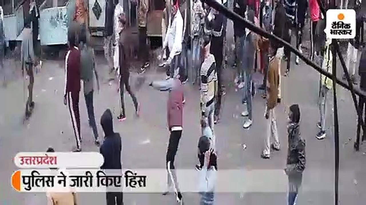 यूपी के 4 जिलों में 238 लोगों को नोटिस, 74 लाख वसूले जाएंगे; तोड़फोड़ करने वालों के पोस्टर भी लगाए