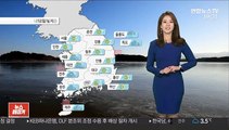 [날씨] 내일 반짝추위, 아침 서울 -6도…먼지 해소