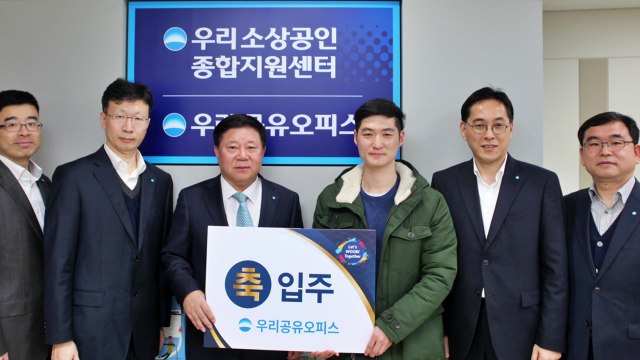 [기업] 우리은행, 소상공인 위해 '공유 오피스' 지원 / YTN