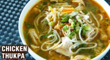 Chicken Thukpa | Chicken Noodle Soup | How To Make Tibetan Thukpa | Winter Special Recipe | Smita