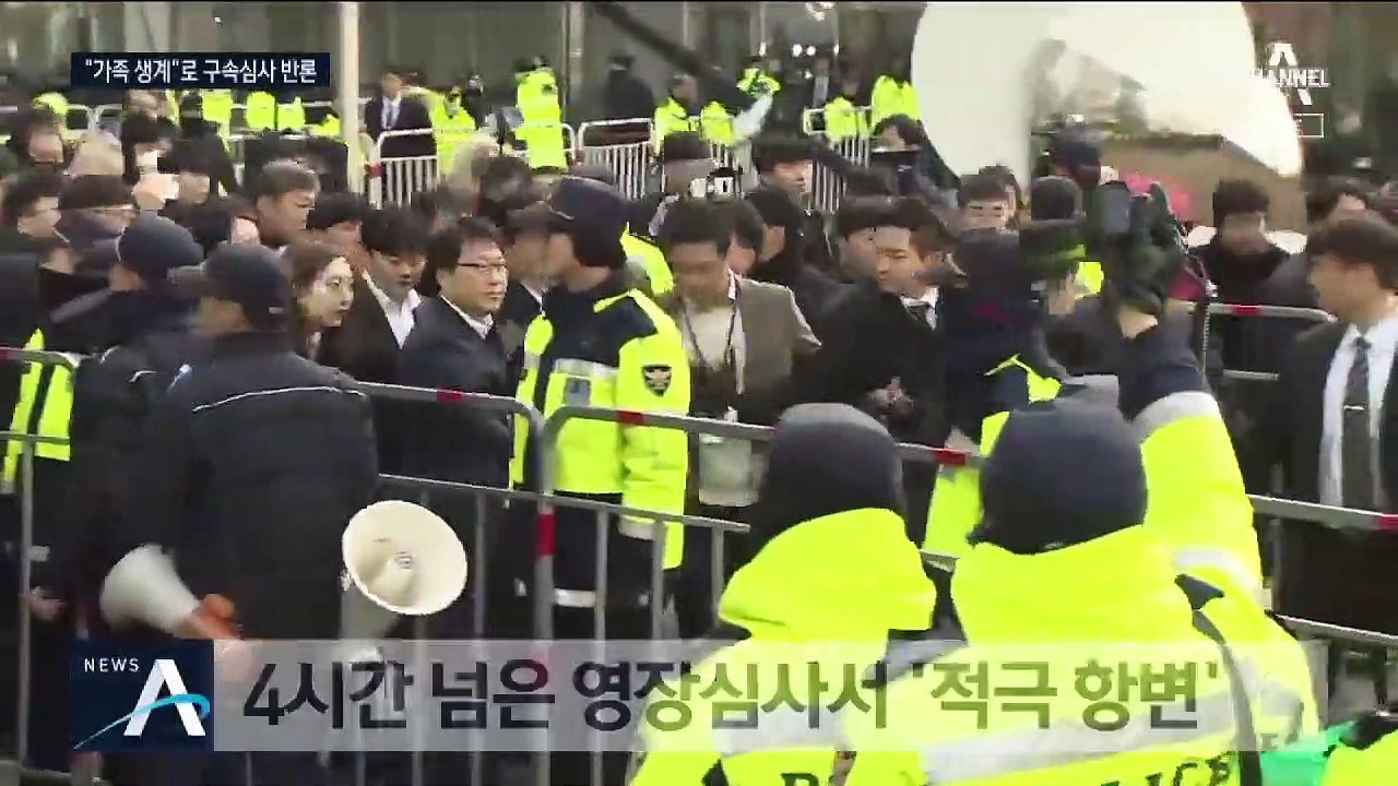 적극 항변한 조국 “부부 모두 구속하면 생계 곤란”