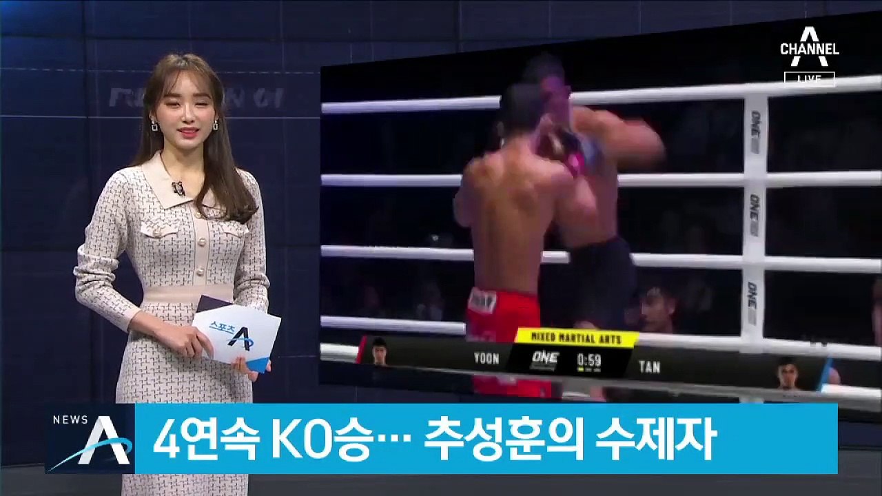 ‘추성훈·김동현 제자’ 윤창민, 4연속 KO승…“챔피언 목표”