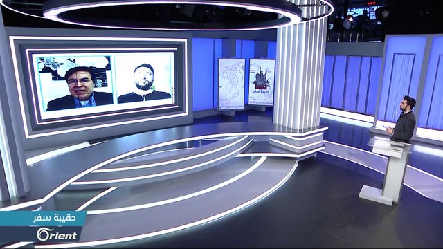 ماذا سيحدث للاجئين السوريين إذا غيرت بلدان اللجوء الأوروبية تقييمها للأوضاع في سوريا ؟ - حقيبة سفر