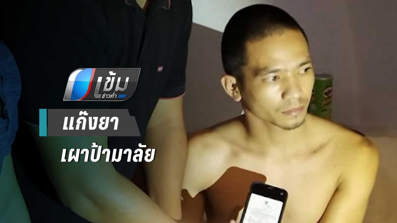 ครบรอบ 15 ปี สึนามิ “น้ำใจ-เตือนภัย-ชีวิตใหม่”...