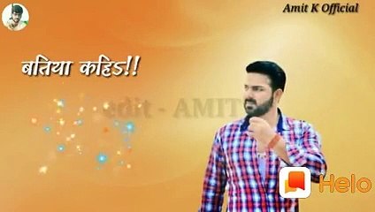 Said Bhojpuri Stetas