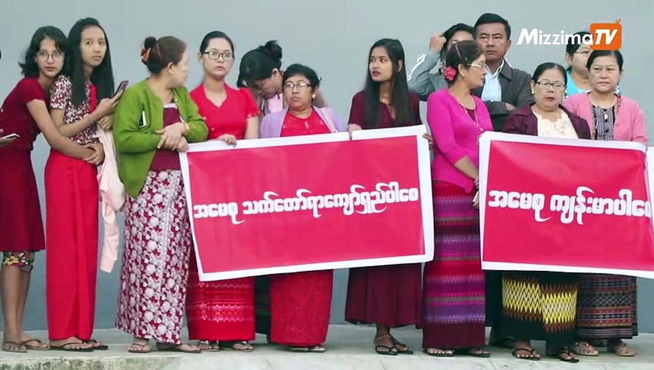 ဆရာ/ ဆရာမများအနေဖြင့် နိုင်ငံနှင့် ပြည်သူအပေါ် ပေးဆပ်ချင်စိတ်ပြည့်ဝစေလိုဟု နိုင်ငံတော်အတိုင်ပင်ခံပုဂ္ဂိုလ်ပြောကြား