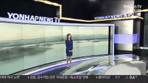[날씨] 차츰 먼지 해소…내일 아침 기온 뚝, 서울 -6도