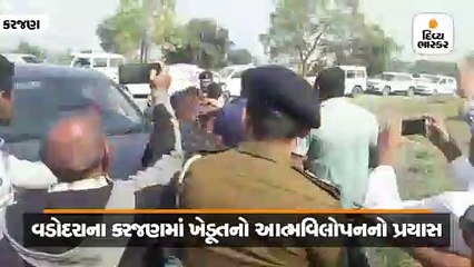 ગંધારા સુગરમાંથી શેરડીના નાણાં ન મળતા ખેડૂતે કરજણ મામલતદાર કચેરી બહાર આત્મવિલોપનનો પ્રયાસ કર્યો