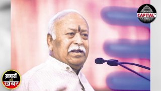Big Controversy Over Mohan Bhagwat's Statement | Dr. Manish Kumar | Capital TV