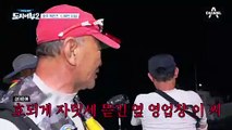 ※나이트 피싱 OPEN※ 또팽글 엠퍼러에 엄청난(?) 춤사위 보여주는 경규ㅋㅋㅋ