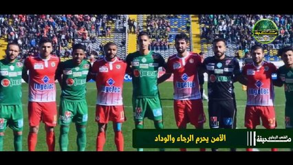 آخر أخبار الرجاء - أخيرا سلامي يقرب باتنا من الرجاء  - رسالة لزيات - زكرياء وردي وتهمة - عصبة ترفض