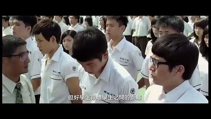 You are the apple of my eye - Trailer #1 (with English subtitles)