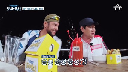 [나이트 조황 발표] 총 12.8kg으로 시즌2 첫 황금배지의 주인공이 된 덕화↗↗