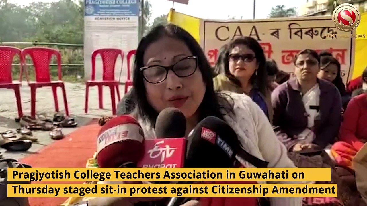 Pragjyotish College Association staged sit-in protest against CAA 2019