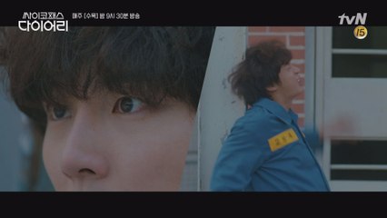 '순.. 순간 번쩍했어!!' 머리 부딪히고 뭔가 떠오른 윤시윤!