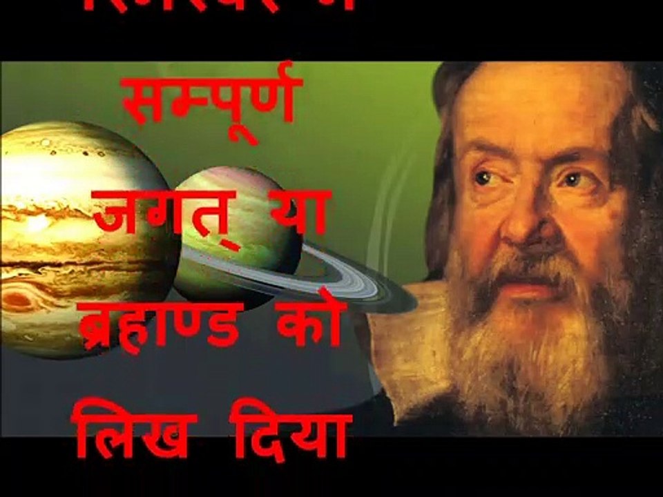 ganit defination 4