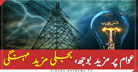 NEPRA raises electricity tariff by Rs1.56 per unit