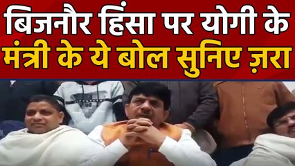 CAA Protest: हिंसा में मारे गए मुस्लिम युवकों के घर आखिर क्यों नहीं गए Minister Kapil Dev