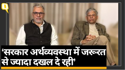 देश की आर्थिक नीतियों पर और क्या बोले ये जाने-माने Economist