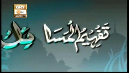 Tafheem Ul Masael - 26th December 2019 - ARY Qtv