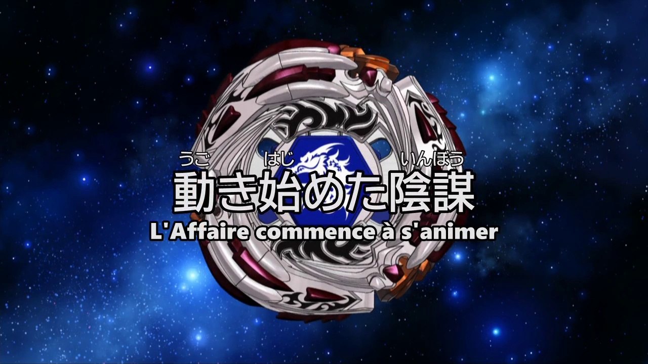 Metal Fight Beyblade Explosion Ep.87 l'Affaire commence à s'animer VOSTFR