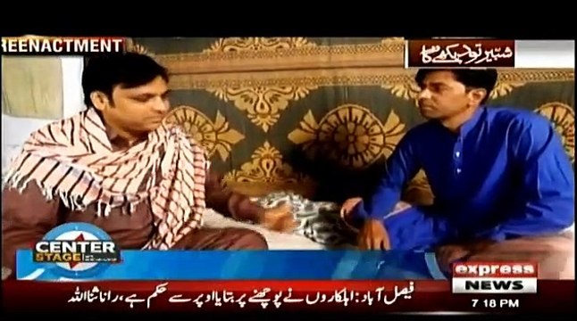 Koe Dekhe Na Dekhe Shabir Tou Dekhe Ga - 26th December 2019