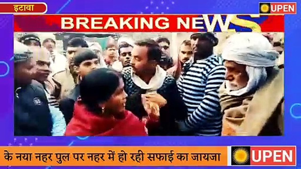 भरथना विधायका सावित्री कठेरिया ने कस्वा लखना के नया नहर पुल पर नहर में हो रही सफाई का जायजा लिया। मौके पर स्थानीय लोगों से नहर में चल रही साफ़-सफाई के बारे में जानकारी ली। स्थानीय लोगों ने विधायक भरथना की जमकर तारीफ़ की। और कहा अभी तक तो सिर्फ खाना पूर्