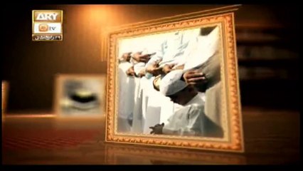 Emaan Aur Islam - Topic - Zikr E Mustafa SAWW - 26th December 2019 - ARY Qtv