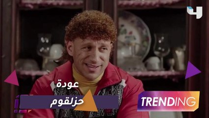 عودة أحمد مكي في مسرحية "حزلقوم" بشكل جديد في موسم الرياض