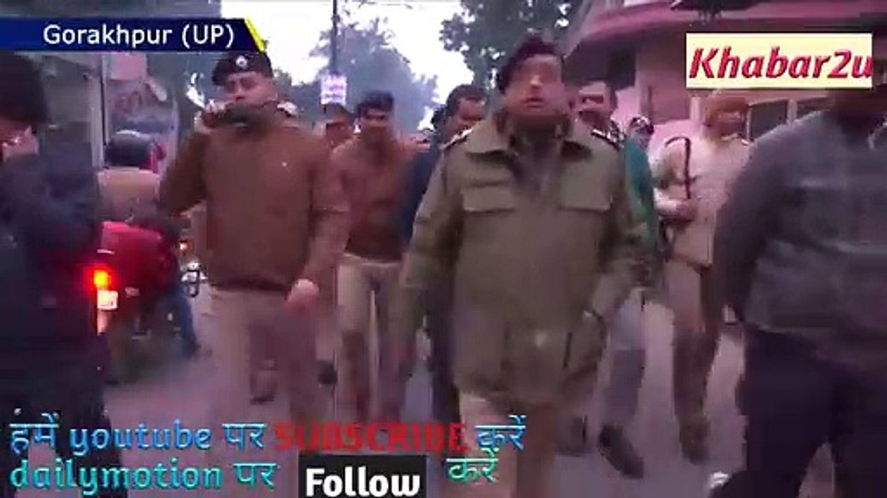 CAA Protest || CM योगी के शहर में हाई अलर्ट || पुलिस और सेना ने किया फ्लैग मार्च || Khabar2u