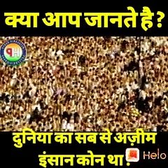 Duniyaka|sabseazeeminsan|Shakil net vet(360p)