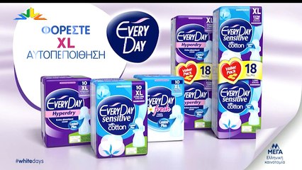 Γεγονότα 20.30 26-12-2019