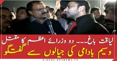 Waseem Badami interviews PPP volunteers in Liaquat Bagh