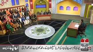 Khabarzar with Aftab Iqbal | Episode 174 | 26 December 2019  P3