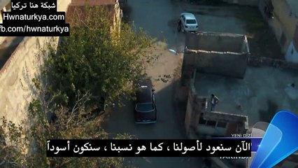 اعلان الترويجي 2 - مسلسل رامو