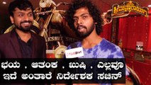 Avane Srimannarayana : ನಿರ್ದೇಶಕ ಸಚಿನ್ ಗೆ ಈಗಲೂ ಇದನ್ನು ನಂಬಲು ಆಗುತ್ತಿಲ್ಲವಂತೆ