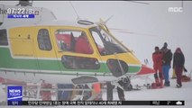 [이 시각 세계] 스위스 스키장 덮친 '대형 눈사태'